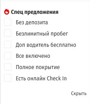 Как арендовать автомобиль в Аликанте без депозита и с полным страховым покрытием?