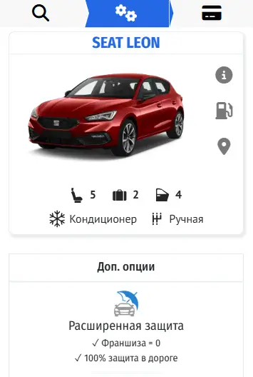 Аренда авто без франшизы на ж/д вокзале Аликанте